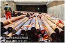Round steel