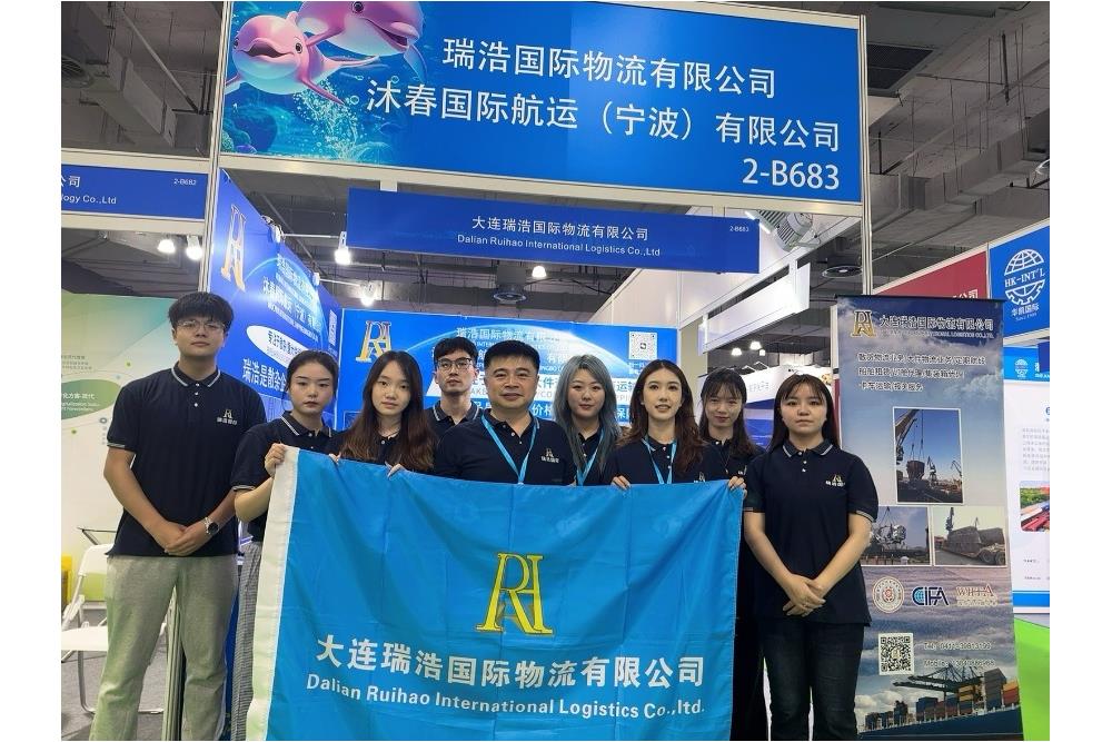 第三届国际港航物流暨多式联运（上海）展览会